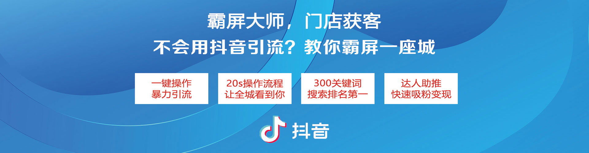 甘南小红书信息流