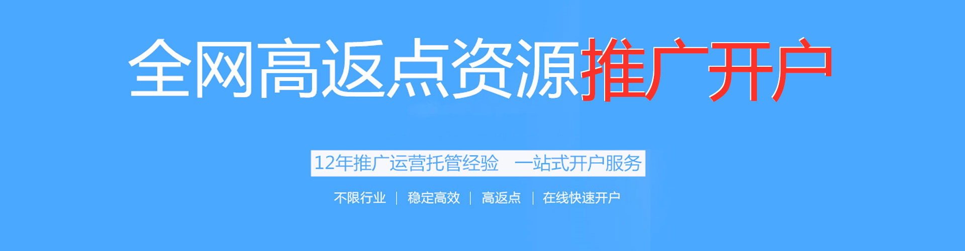 甘南竞价端口开户